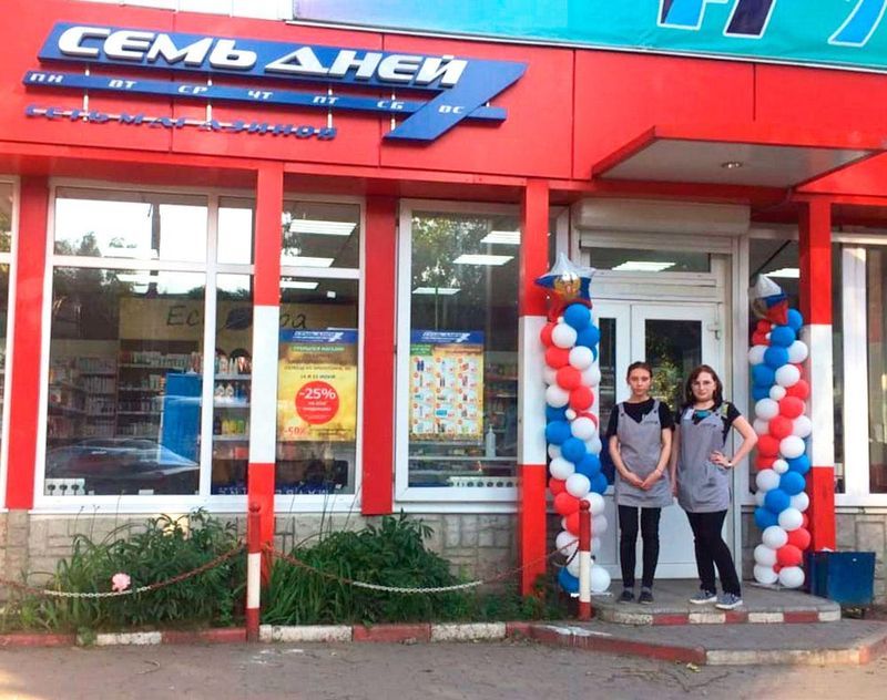 Открылся новый магазин в Воронеже
